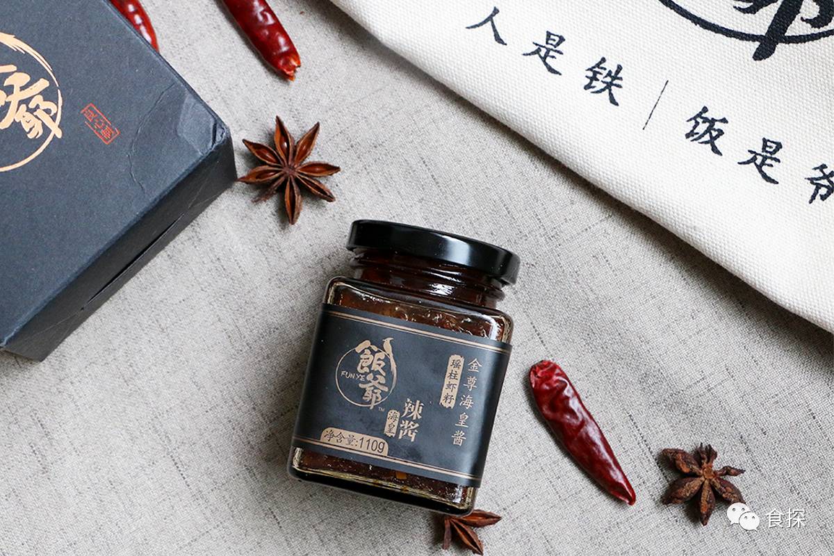 林依轮的辣酱和老干妈的辣酱,林依轮的辣酱为什么卖得快