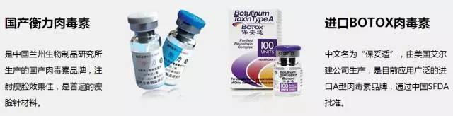 瘦脸针都拯救不了的大饼脸,瘦脸针不能一劳永逸吗