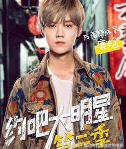 鹿晗奔跑吧高光时刻,奔跑吧鹿晗择天记