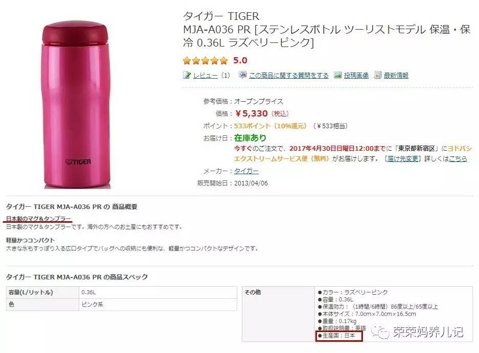 儿童便携恒温壶测评,儿童保温壶测评