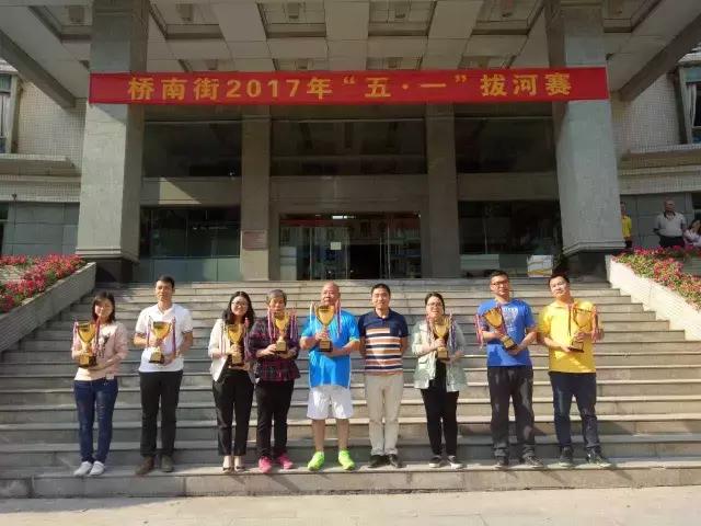 番禺｜拔河比赛：原来，桥南最强拔河战队竟是他们！为他们喝彩！