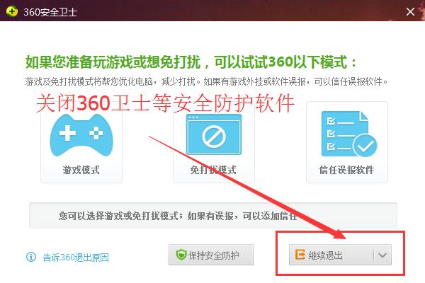 inspace酷玩,怎么用kms激活office2013