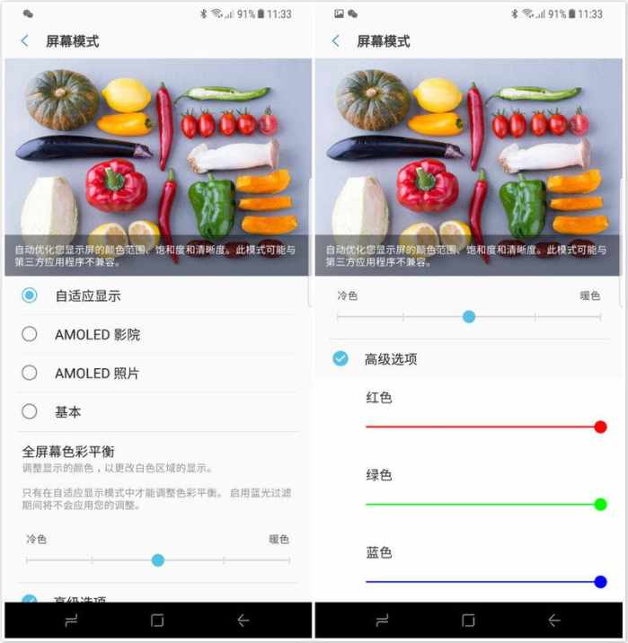 三星galaxys8的详细参数,三星GalaxyS8测评