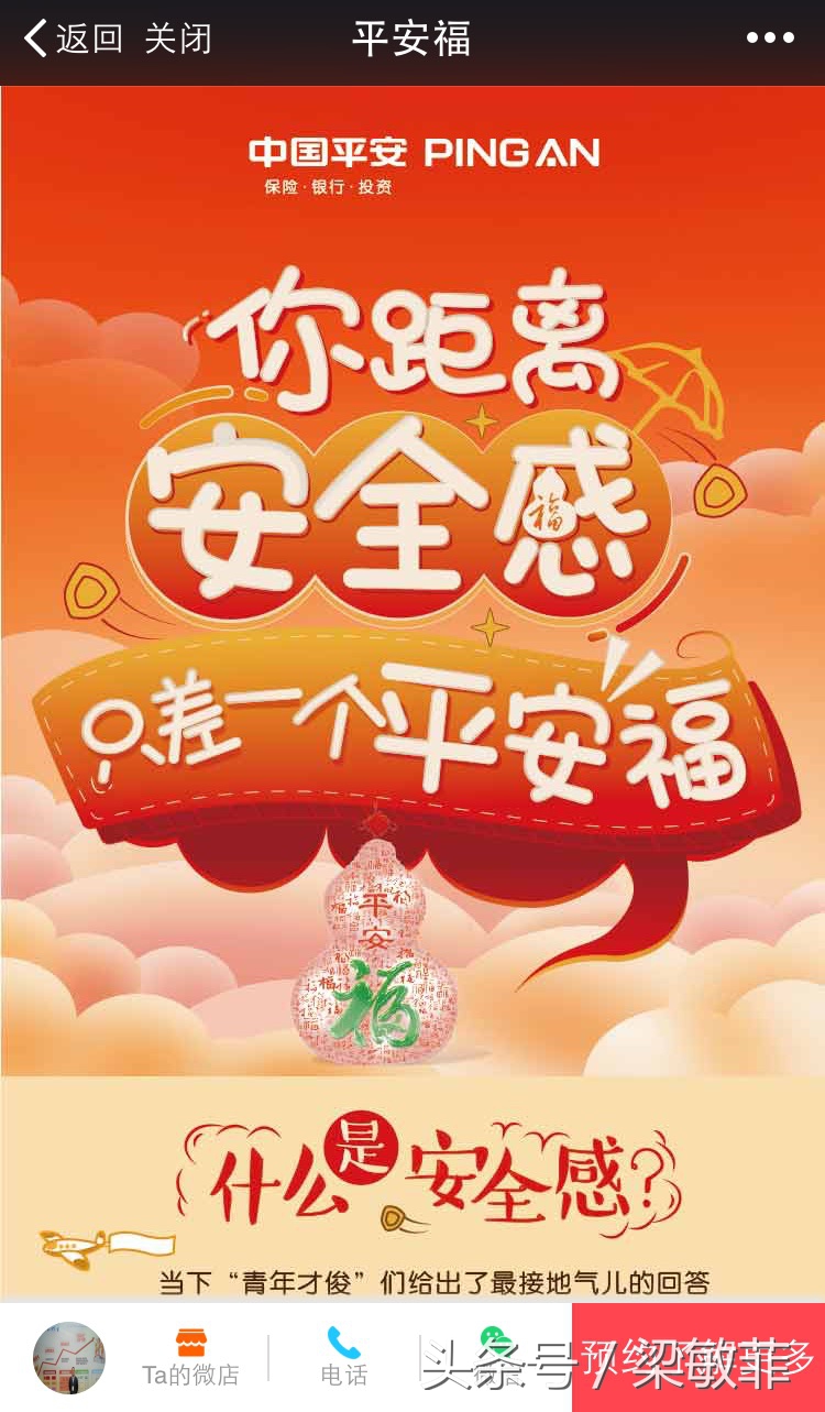 想来学7组图教你：缺人脉，怎样提高出单率？顶尖保险代理人支招