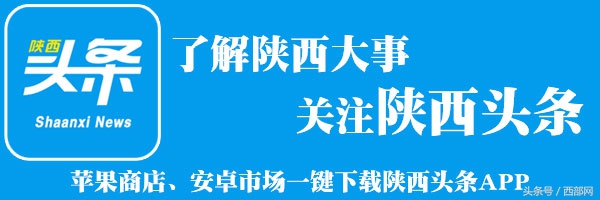 西部计划志愿者补贴标准一览表,陕西西部志愿者招募