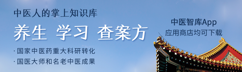 胁痛针灸,胁肋疼痛董氏针灸取穴处方