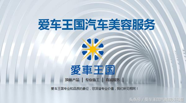 汽车漆面美容要点,汽车漆面美容护理知识