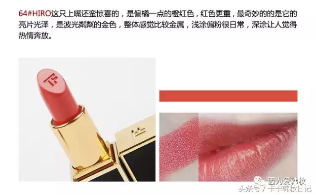 贵妇口红,贵妇口红色号推荐