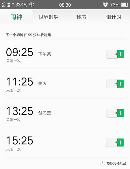 儿童便携恒温壶测评,儿童保温壶测评