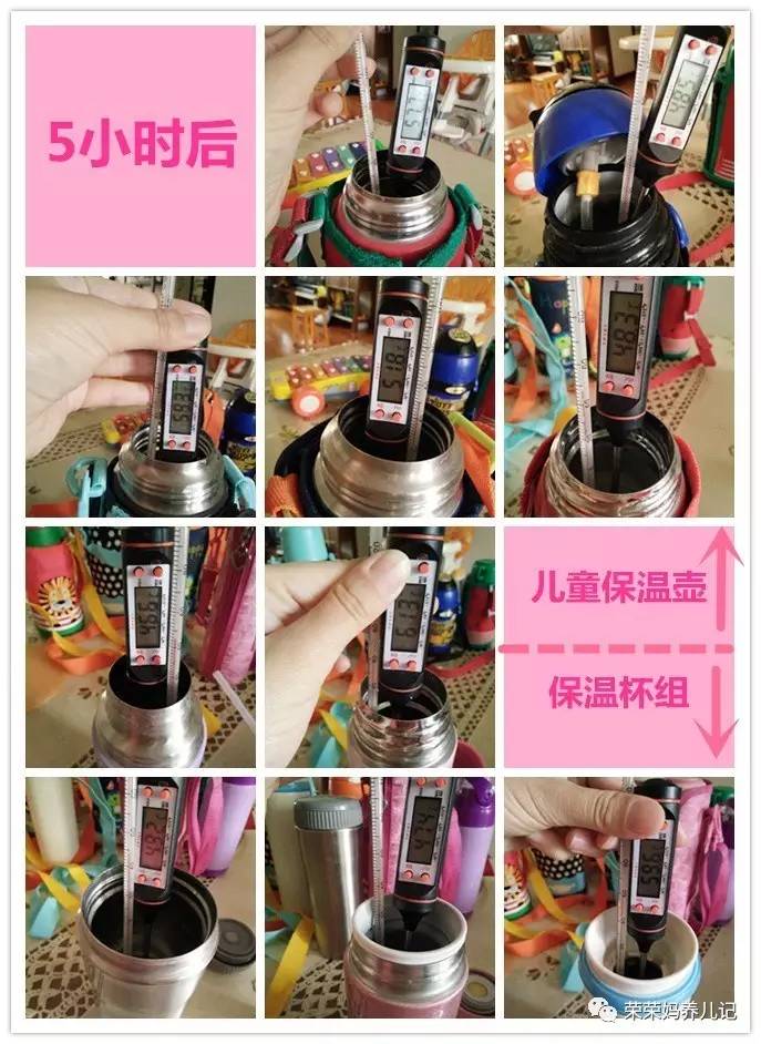 儿童保温壶测评,保温壶虎牌象印和膳魔师哪个好