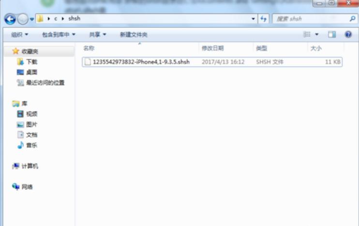 亲测ios9.3.5降级9.0-9.4（需要SHSH）