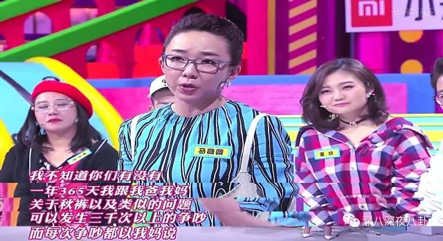 奇葩说第一季现状,奇葩说第一季为什么下架了