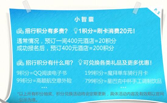 奶茶竟然有代金券，错过了一个亿的招行羊毛