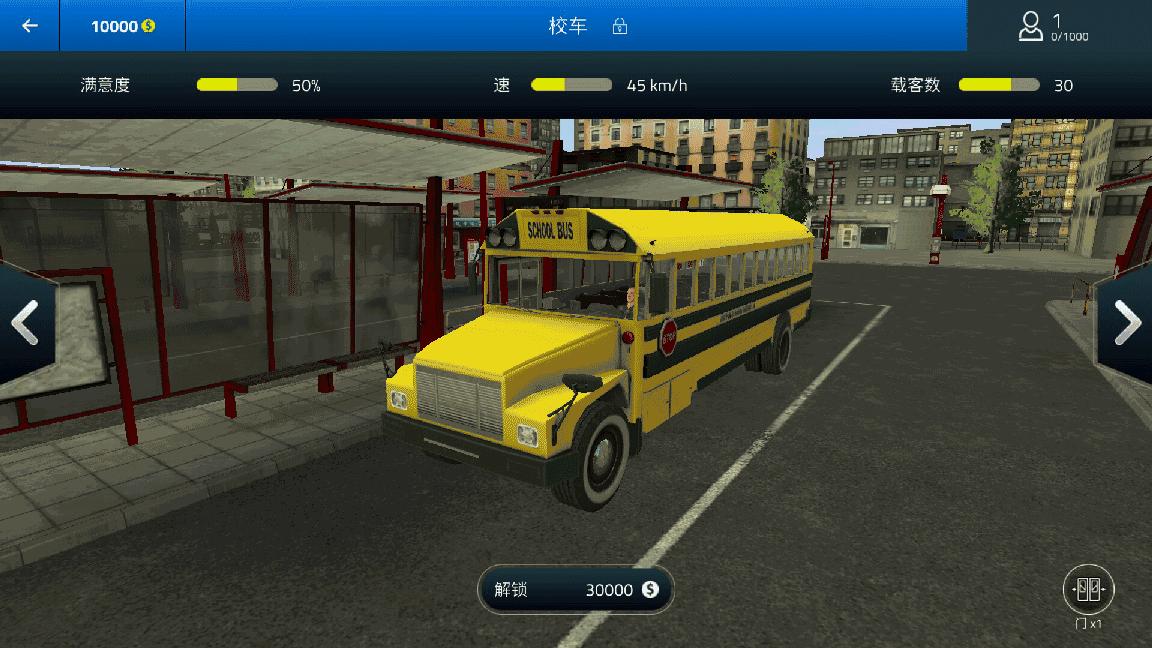 每天开公交的车什么感觉,开公交车舒服吗