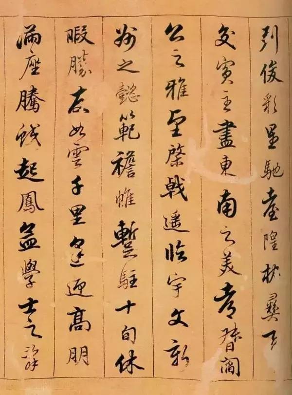 陈奕禧行楷书法作品欣赏,陈奕禧书法作品欣赏