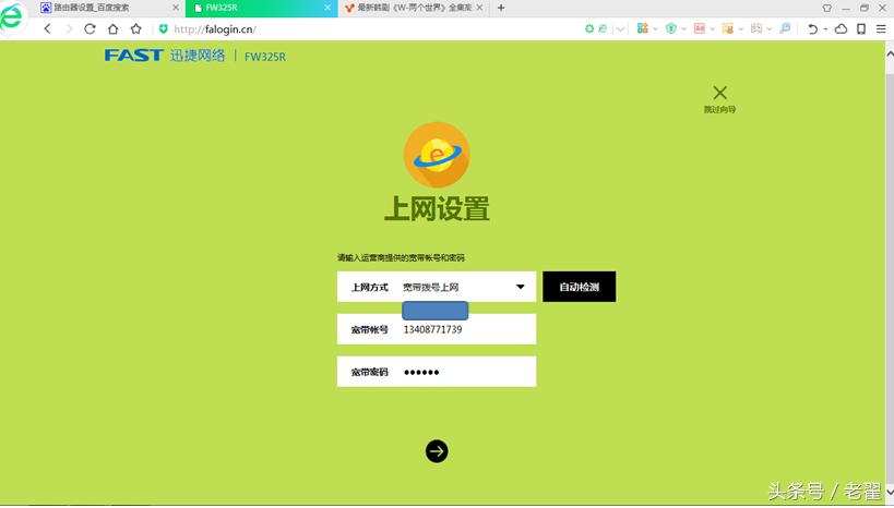 无线路由器怎么快捷设置,无线路由器怎样设置网速快