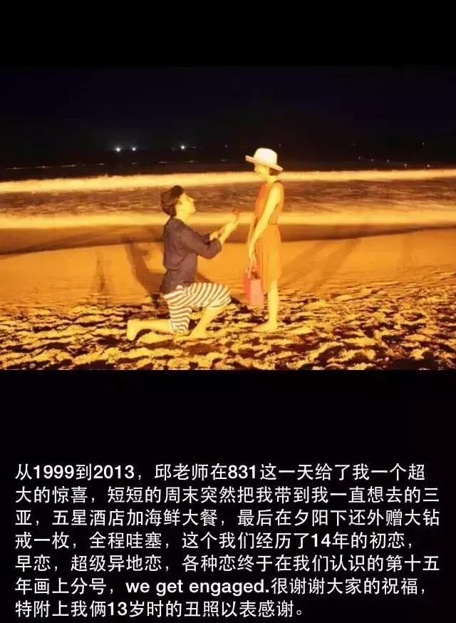 最美的年纪嫁给你最爱的他,喜欢你是一见钟情娶你是毕生梦想