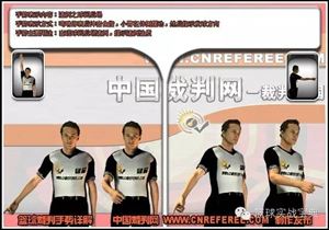 一分钟篮球干货,篮球裁判24种手势教学视频