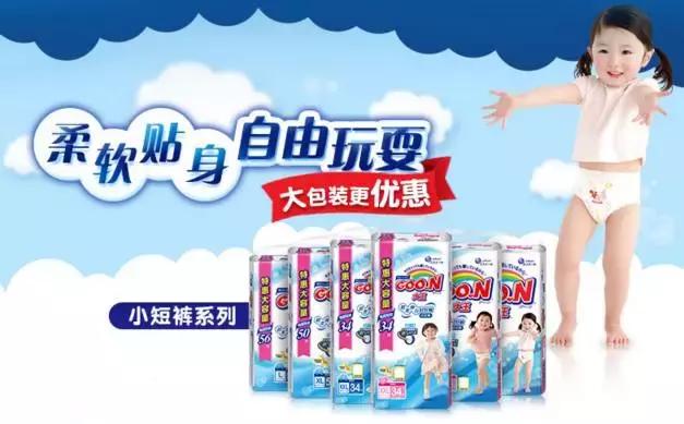 大王纸尿裤推荐,大王所有系列纸尿裤推荐