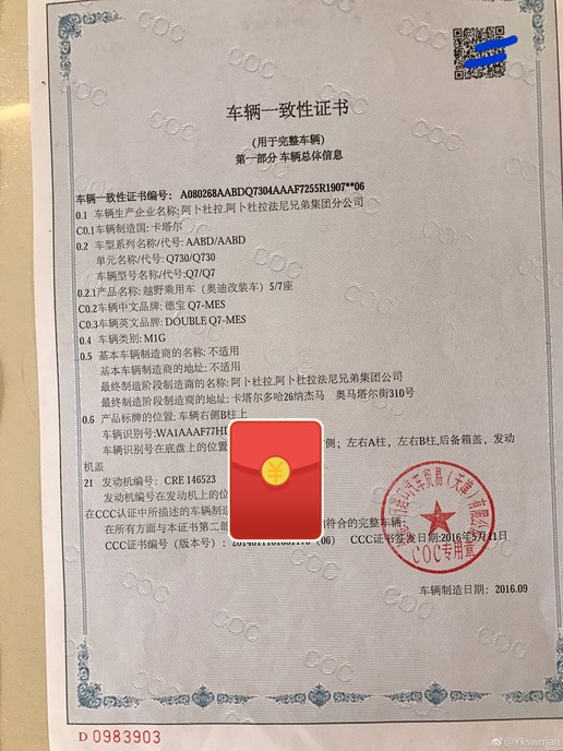 车怎么可以平行进口,平行进口车到店