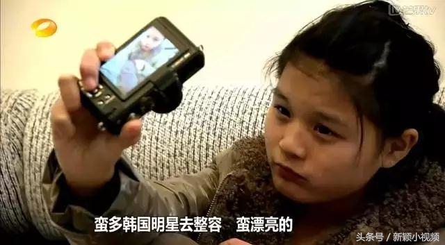 丽姐变形计长大照片,长大后的变形计丽姐