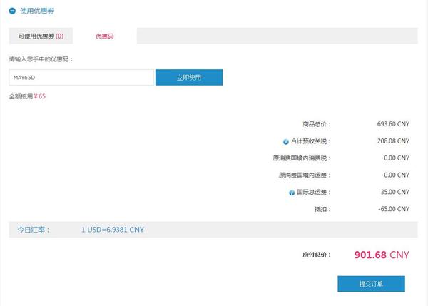 娴锋窐缈＄繝绮惧搧,娴锋窐鐝犲疂涓嬪崟