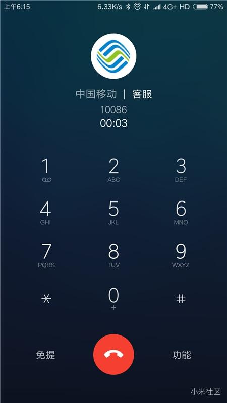 volte小米怎么开启,volte小米手机怎么设置