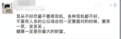 郑爽患病不敢去医院自己在家针灸,一句话透露她内心恐惧与不安!