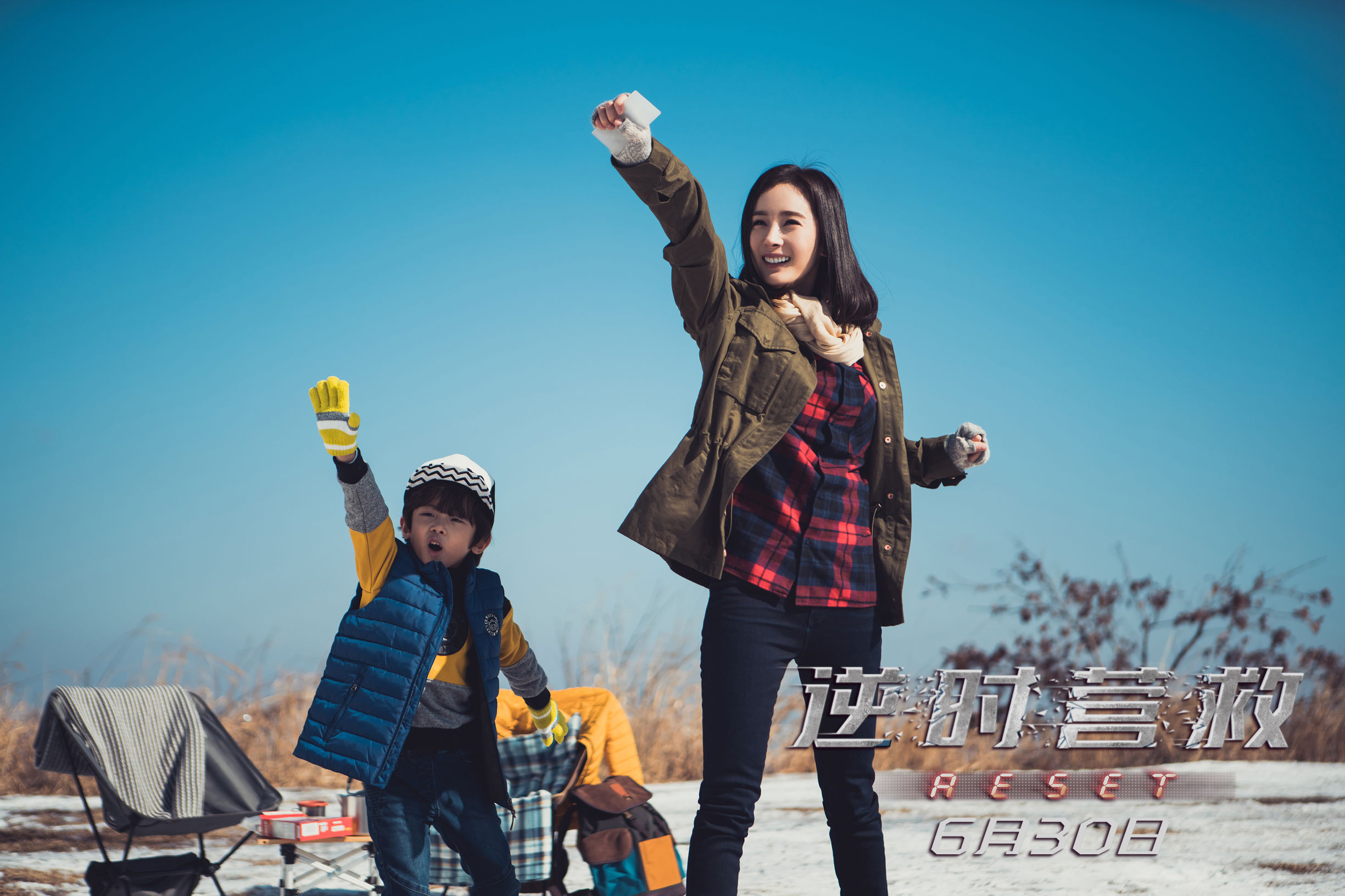 杨幂诛仙台回来以后眼神,杨幂跳入诛仙台片段