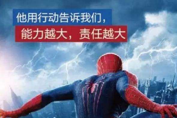 为什么周星驰是天生主角,周星驰最佳男主角功夫