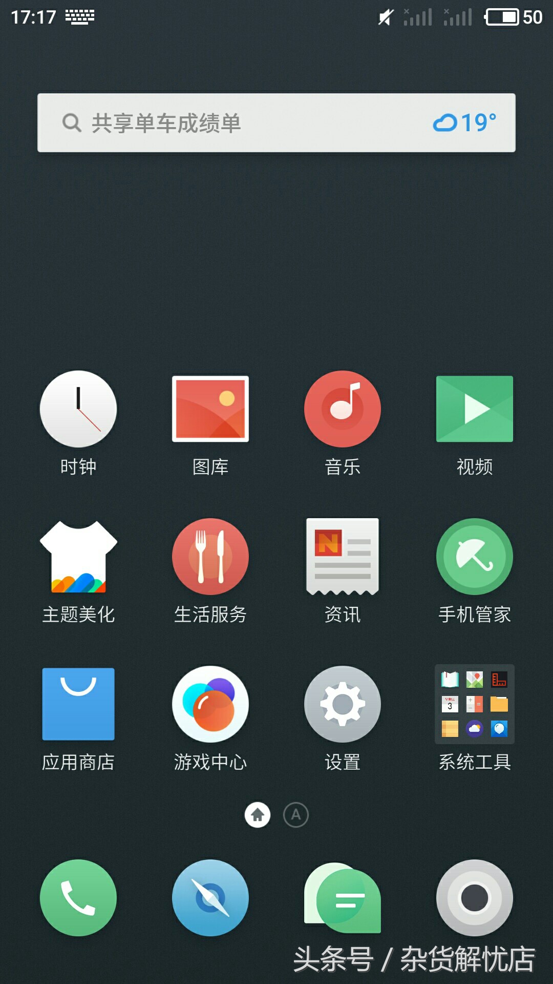 一加3t进入recovery,一加怎么刷flyme