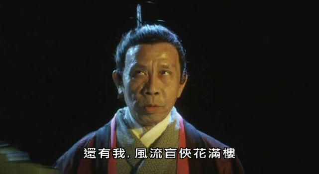 周星驰电影中的黄金配角,周星驰电影中的十大黄金配角之一