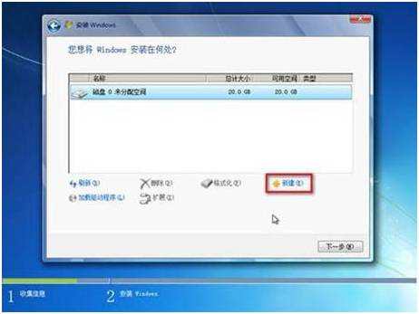 windows7系统重装步骤,wifi7重装系统没有网