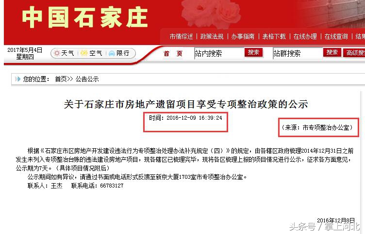 明瀚花香城最新进展状况,明瀚花香城2023能交房吗