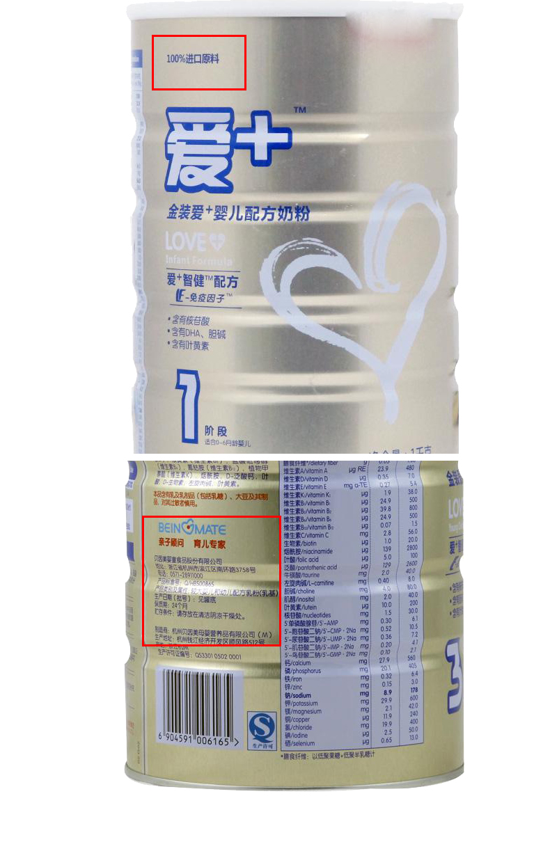 哪款婴幼儿奶粉比较好一点,怎样辨别婴儿奶粉是否适合