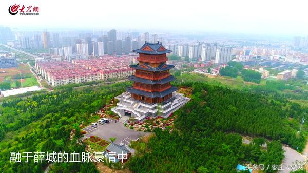 枣庄薛城新城航拍,薛城城南航拍