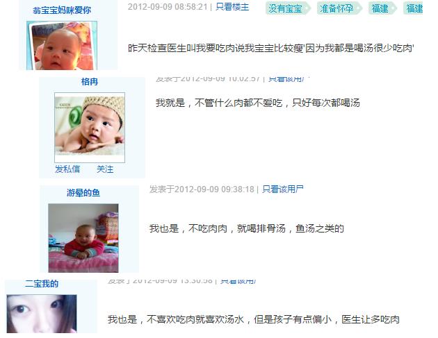 母亲身体弱吃什么可以补充营养,准妈妈怎么补营养