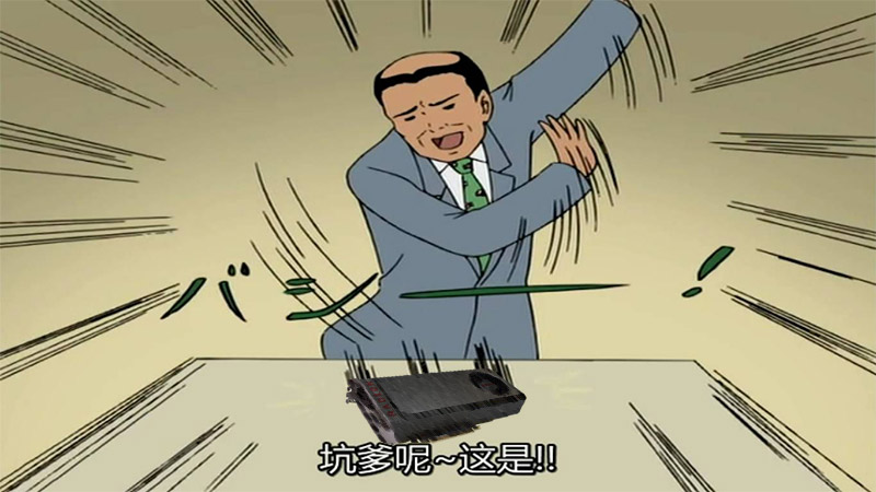 苏大妈,rx580满血到底有多强