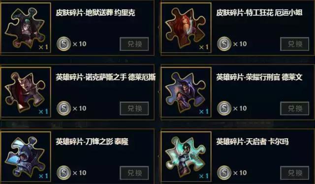 lol最近男爵领域为什么这么卡,lol男爵领域英雄