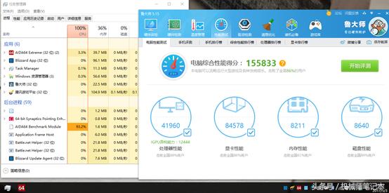 笔记本电脑鲁大师跑分多少算好的,电脑怎样用鲁大师跑分