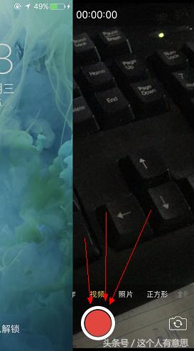 苹果手机怎样在锁屏状态下拍视频,苹果手机怎么在锁屏状态录屏