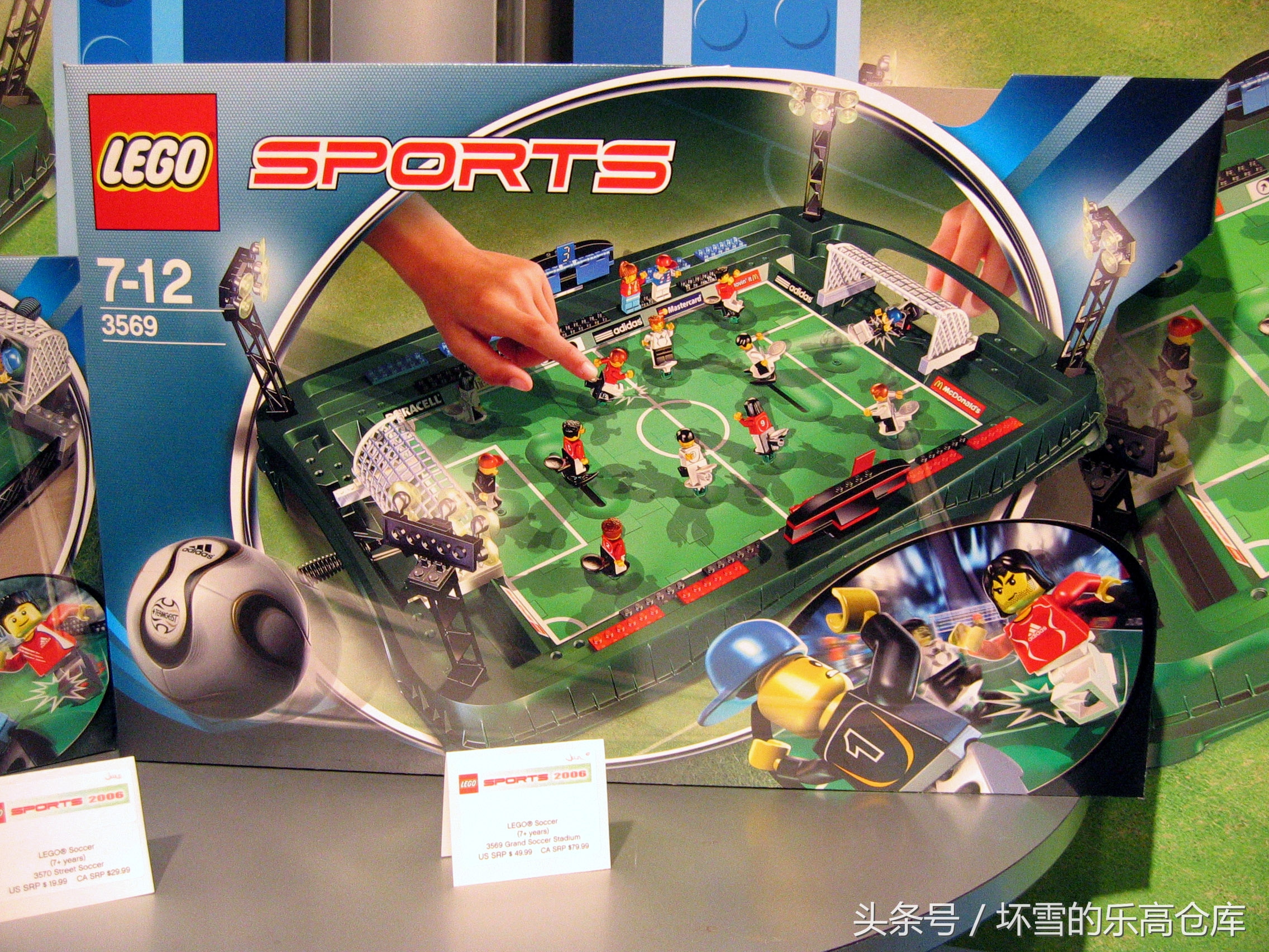 乐高足球场系列,乐高运动系列足球