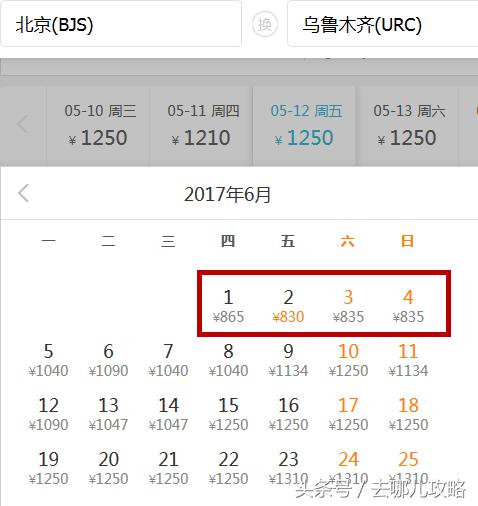 怎么买才能买到最便宜的机票,机票攻略如何买到便宜机票