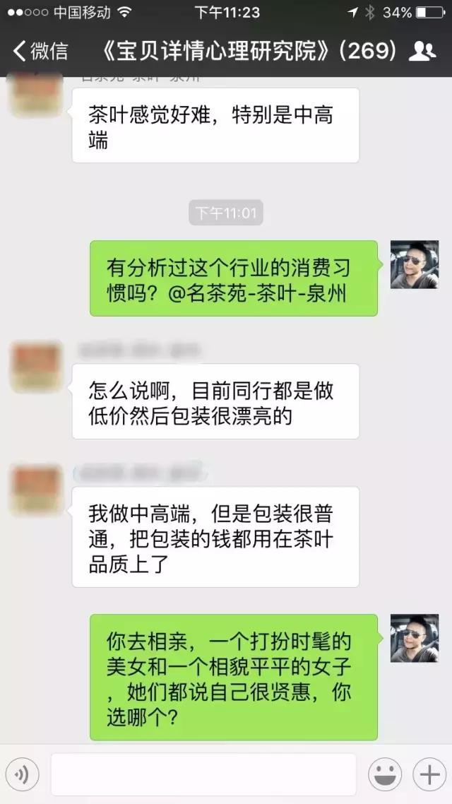 详情页评估,详情页检测报告可以用吗