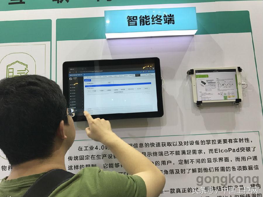 ia展会北京2017,iai展会