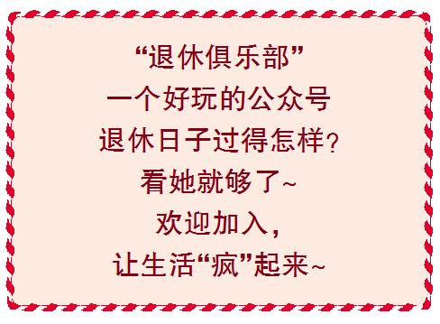 医保交满了还没退休看病怎么办,退休人员医保在门诊看病能报销吗