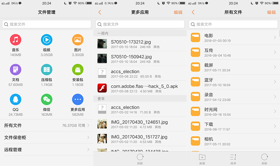 vivo手机内存16g怎样清理,vivo手机释放所有内存