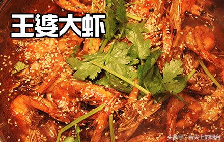 烟台这十三家餐厅个个都有干货!没吃过就亏了!