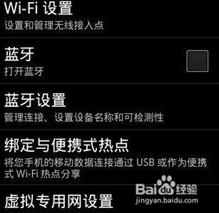 如何让手机变成wifi放大器,怎样将手机变成wifi路由器