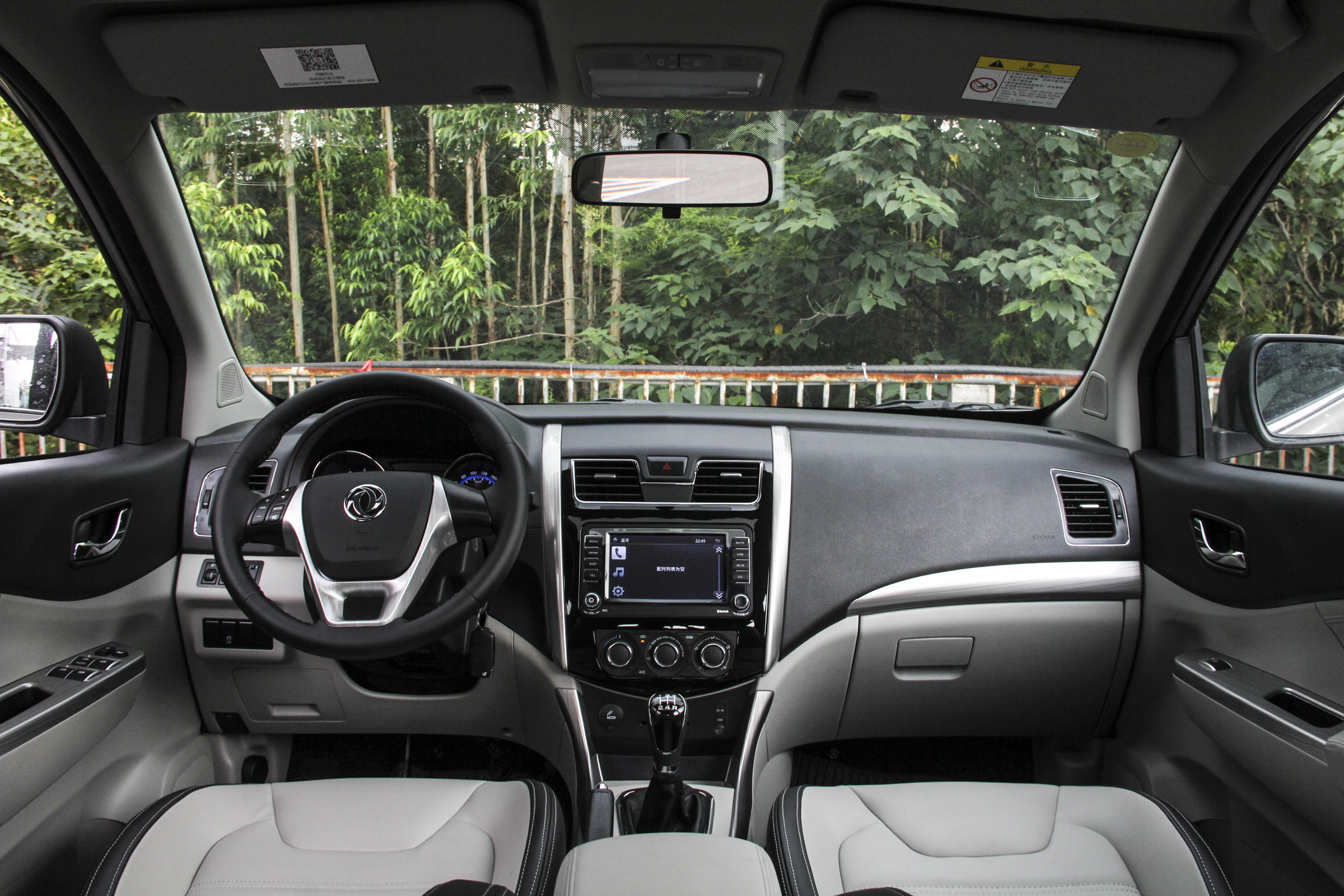 东风风行s500值得买吗,风行s500的配置实用吗